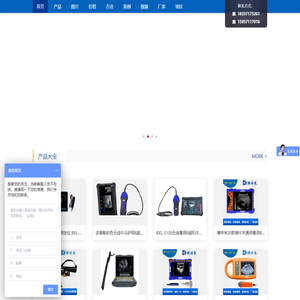 博祥来兽用B超机厂家,牛马活体采卵仪,牛/猪/羊/马用B超机