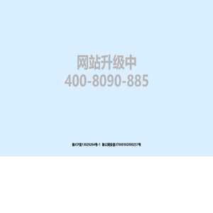 做一家有态度的网络公司_服务铸造口碑_Tim做的不是买卖_TimWeb|杭州天牧科技