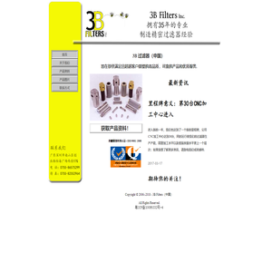 3B filters