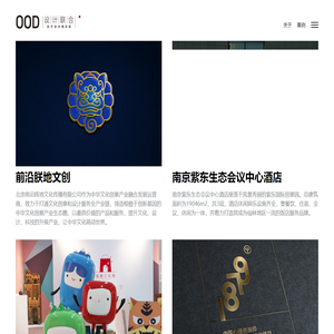 前沿朕地-文化前沿，创意阵地