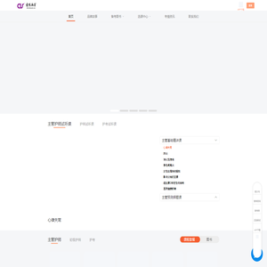 丁震医学教育