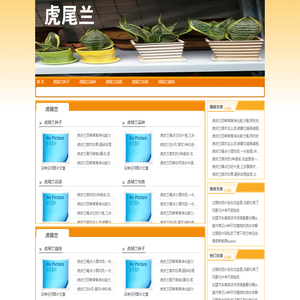乌海