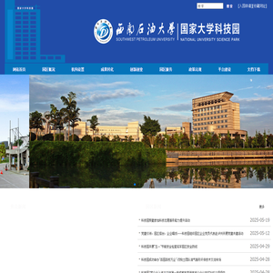 国家大学科技园网站