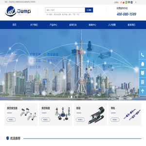 上海建邦自动化设备有限公司承接非标自动化设备的研制、工程项目的设计与制造的工业自动化系统集成。