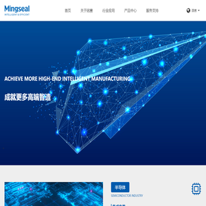 常州铭赛机器人科技股份有限公司