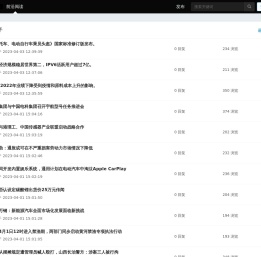 阅读-前沿健康网