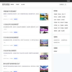 铭宇谈歌曲-展示魅力舞蹈唱跳