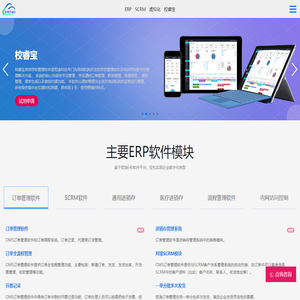 上海哲涛网络科技-ERP-SCRM-OMS-OA-UpHub-订单管理和进销存软件-远程桌面安全控制软件-AI人工智能应用方案-大模型微调