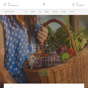 河南自然谷实业有限公司