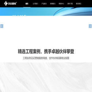 西安致远程控系统工程有限公司