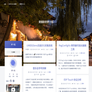 萝卜糕