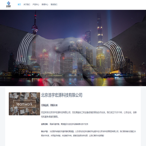 北京浩宇宏源科技有限公司 - 环氧树脂拉挤设备销售