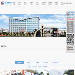 程力专用汽车股份有限公司 洒水车,垃圾车,吸污车生产【厂家价格】