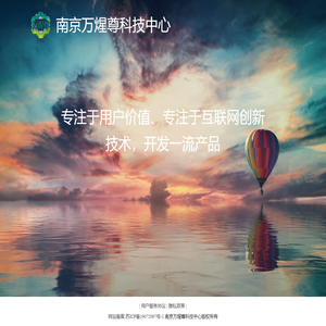 万煋尊