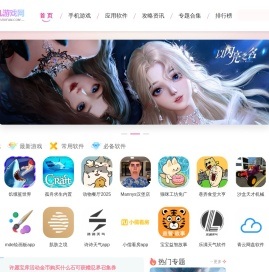 不凡游戏网-安卓游戏下载_安卓软件下载_海量手机应用安全下载
