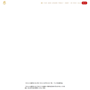 CREDAWARD 地建师设计大奖