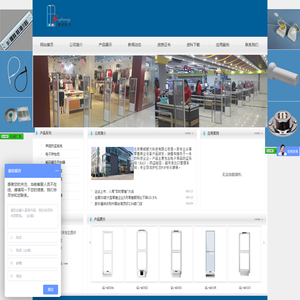 -北京赛威群力科技有限公司