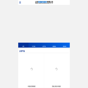轻质防火板-AAC板材厂家-alc隔墙板-aac隔墙板厂家-恒瑞新型建材