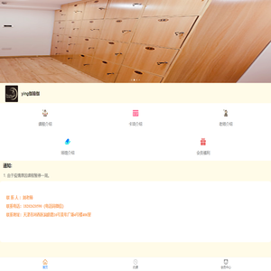 莹伽瑜伽