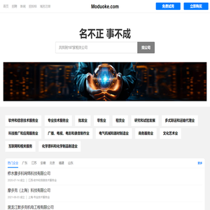 默多克有限公司 - 3D驾考模拟|大姨妈助手|小兔子计算器