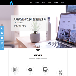 微信小程序定制开发-无锡启创梦网络科技有限公司