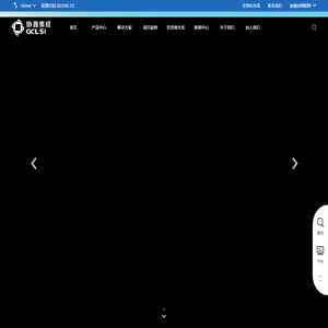 协鑫集成科技股份有限公司