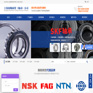 上海展顺商贸有限公司