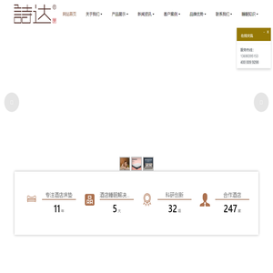 酒店工程床垫|广东佛山酒店床垫厂家|星级酒店床垫定制-诗达酒店睡眠定制专家