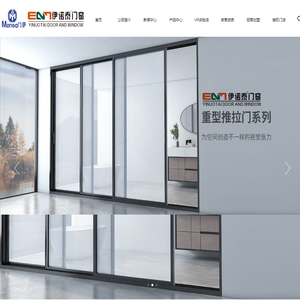 佛山伊诺泰门窗有限公司