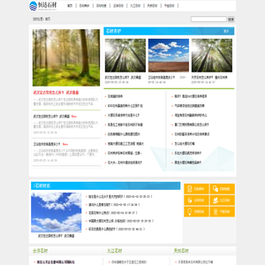 恒达石材-专业的石材产业平台-全国石材企业B2B平台