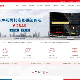 长江证券