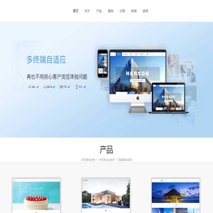 首页-南昌子泰信息科技有限公司
