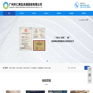 文件保密销毁-专业档案销毁-广州文件销毁推荐企业