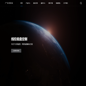 徐星智能科技-线控底盘供应商-无人驾驶底盘-无人扫地车-无人靶车-仿悍马仿海马斯-全套解决方案