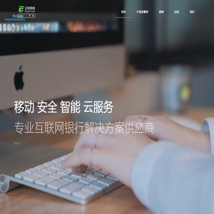 云核网络,专业的互联网银行解决方案供应商