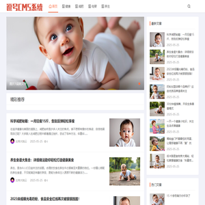 比特大陆云健康网