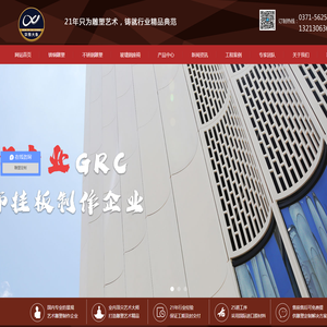 河南不锈钢雕塑-郑州铜雕塑厂家-河南大象雕塑设计有限公司