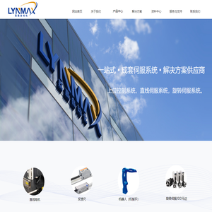 上海荔赢自动化科技有限公司