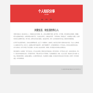 星座运势查询_星座姻缘配对网_星座大亨