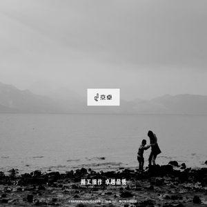 感受北欧自然艺术-京卓家居