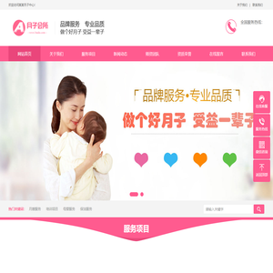 海口格优康商贸有限公司