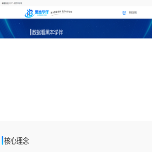 棣椤