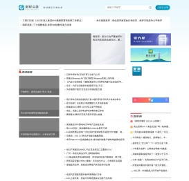 财经头条-提高一亿中产阶级阅读效率