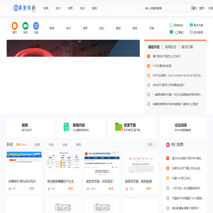 祺智-彼此赋能，聚力同行_祺智