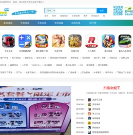 pk999安卓网-好玩的手机游戏大全-安卓市场下载