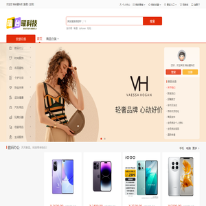 瑞台曜科技