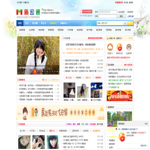 新密通 -   新密综合生活服务门户