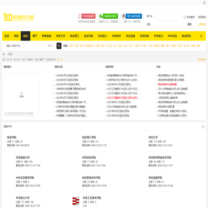 保定高校生活网，让大学生活更精彩！ -  保定高校生活网，让大学生活更精彩！