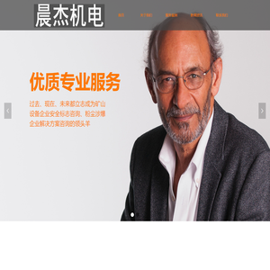 安标代办_煤安认证_煤安代办_安标咨询