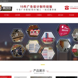 扬州广告公司,扬州广告制作,扬州发光字,扬州灯箱